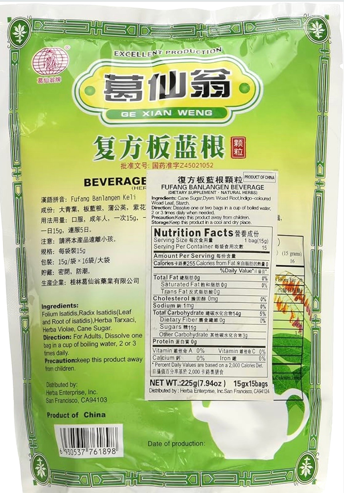 Ge Xian Weng Fufang Banlangen Herbal Beverage 225g (15 Bags x 15g)