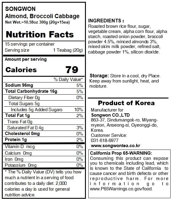 Korean Almond, Broccoli & Cabbage Tea – Smooth Roasted Vegetable Blend with Brow