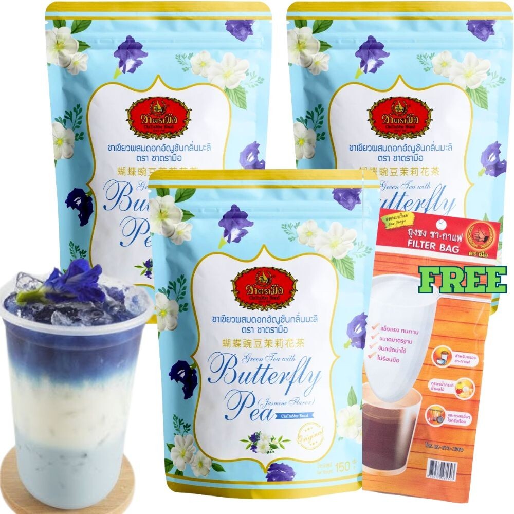 3x Green Tea Butterfly Pea Flower Blue Dried Thai Draink Jasmine Flavour 150g