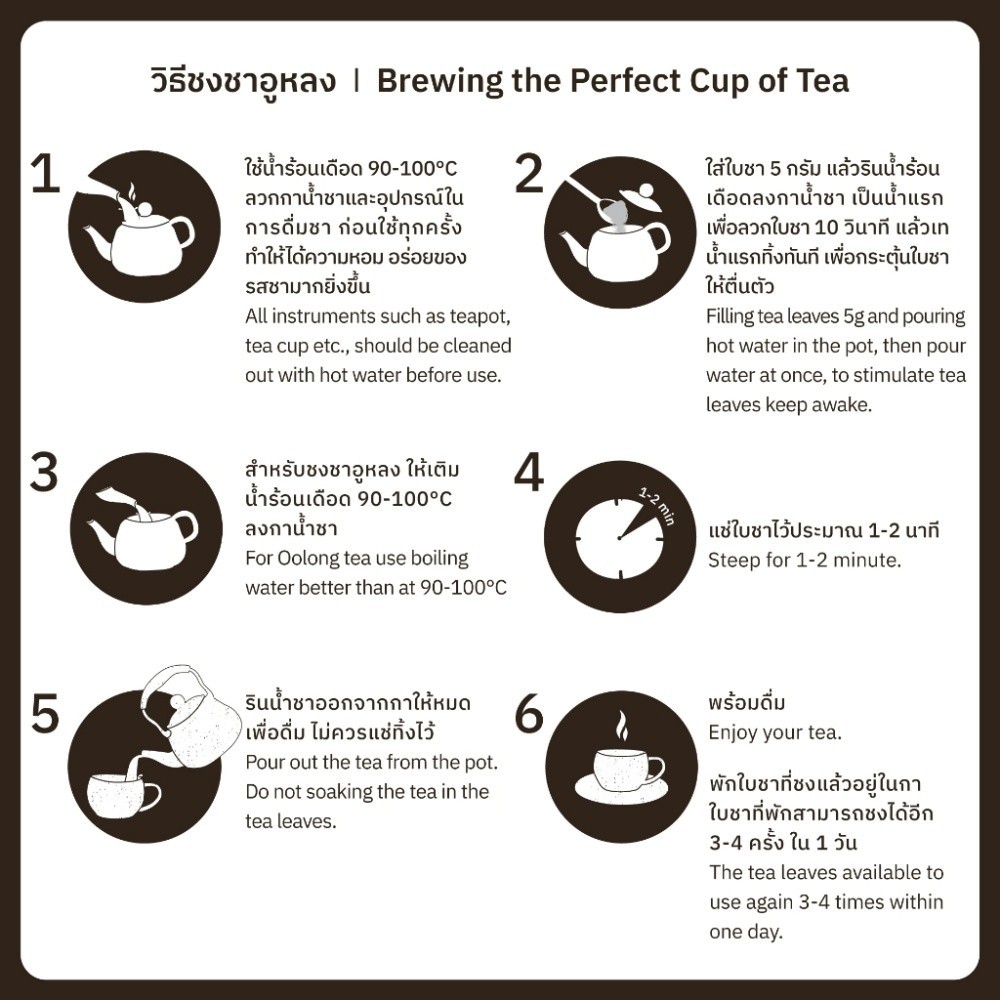 SUWIRUN Jasmine Oolong Tea Loose Leaf Organic Thai Premium 250g (8.82oz) Bag