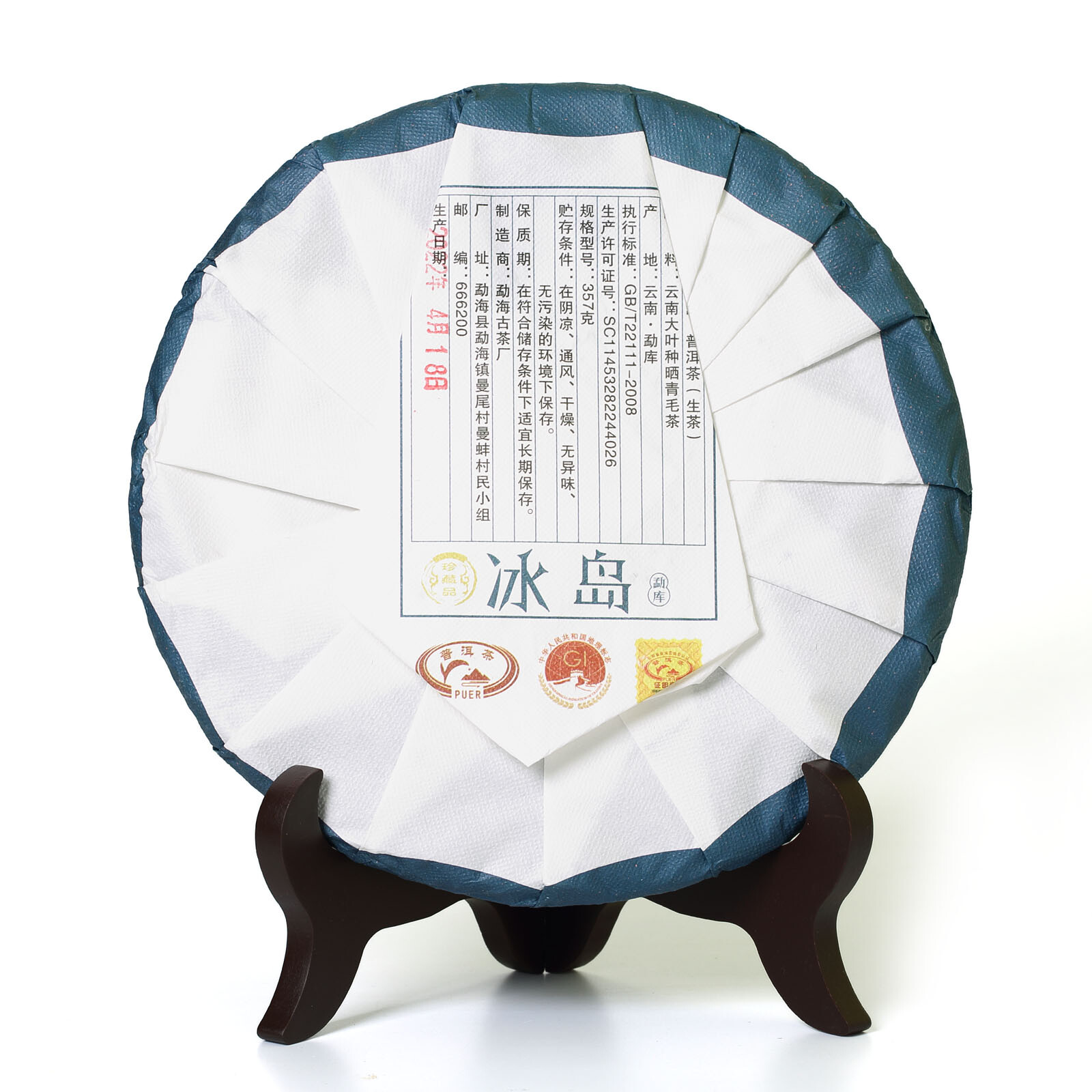 Puerh Tea 357g 2022 Year Mengku Bingdao Yunnan Puer Pu’er Pu-erh Tea Cake Raw