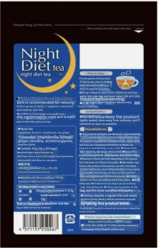 Orihiro Japan Night Diet Tea (2g x 20 packets) Free Ship