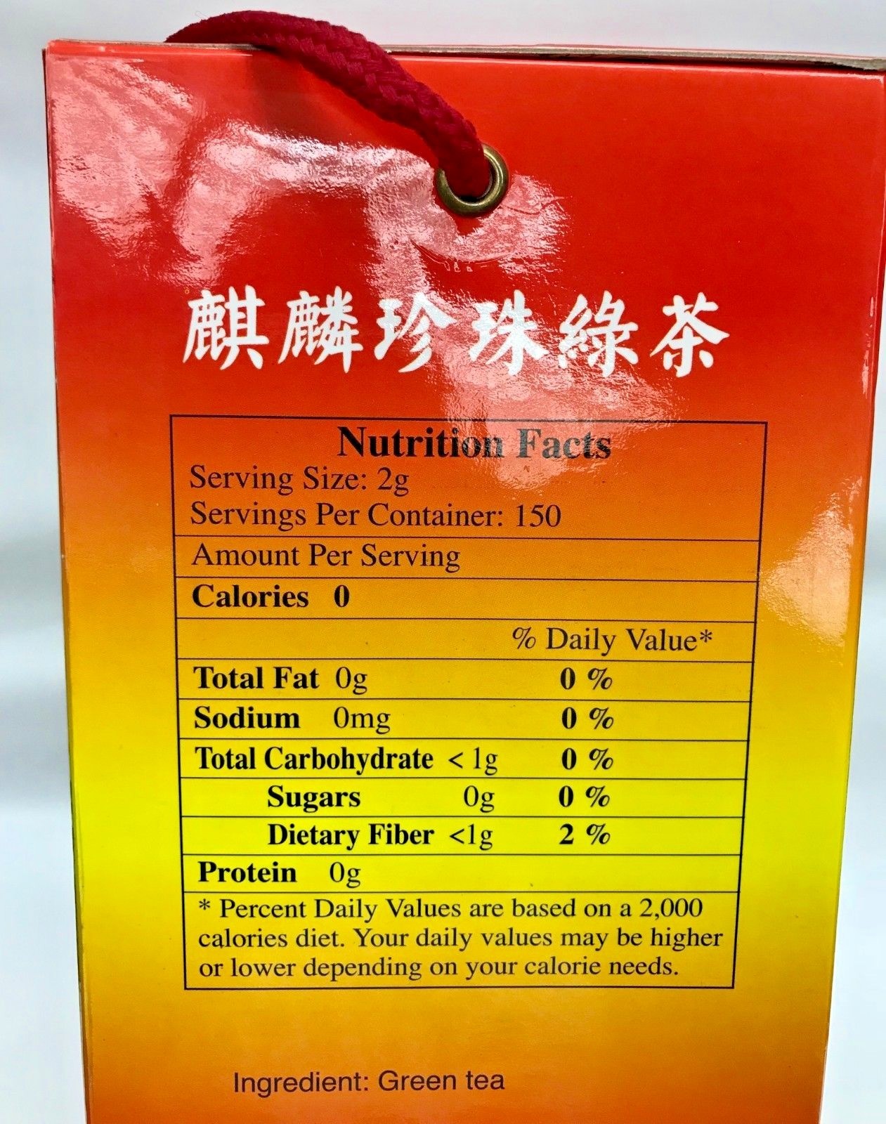 KIRIN PEARLS GREEN TEA- Supreme Quality (300g, 10.6oz) New In Box