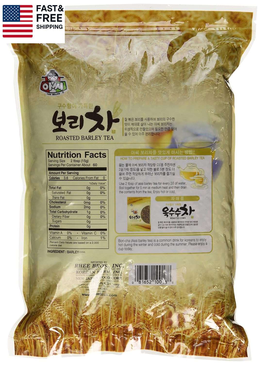 Premium Roasted Barley Tea (Loose) – 2Lbs by