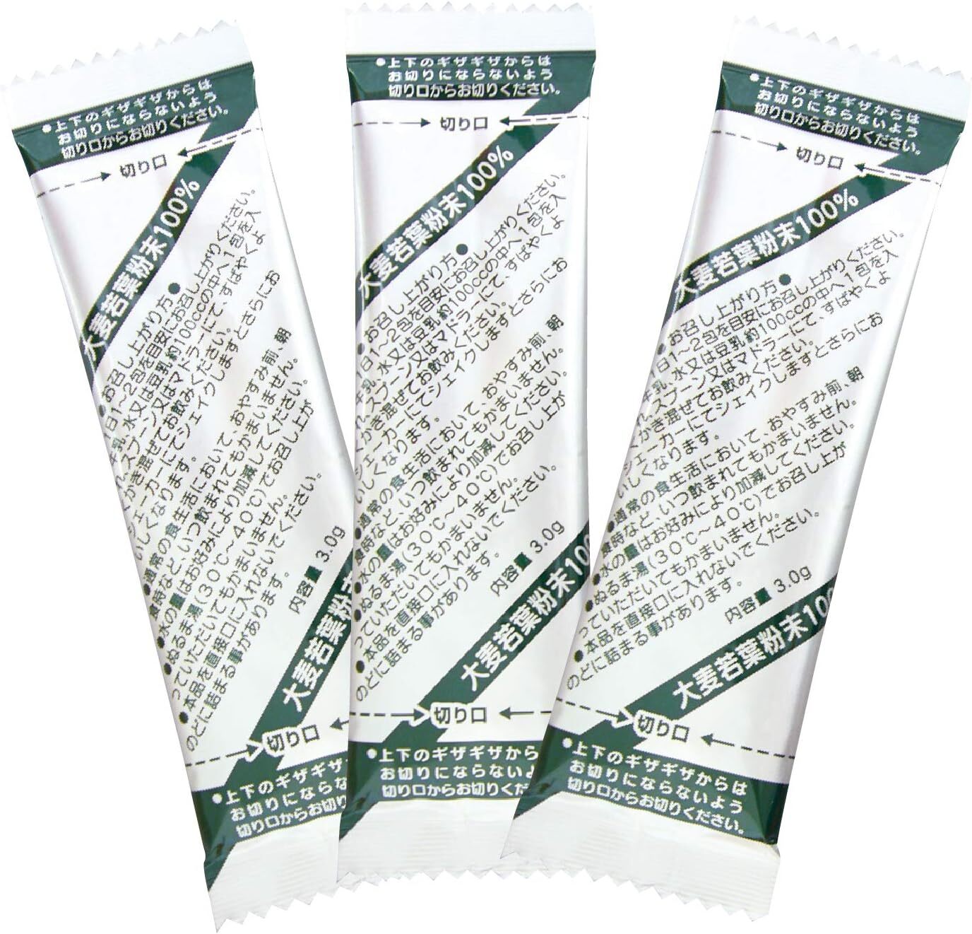 Yamamoto Kanpo Young leaves Barley 100% aojiru green powder Juice 44 sticks JP