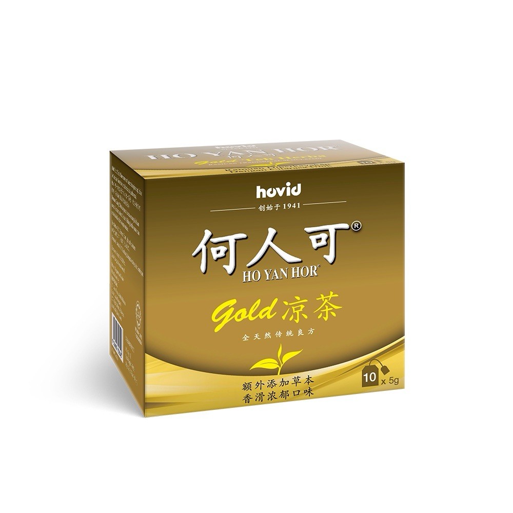2 X HO YAN HOR GOLD Herbal Tea 5g x 10s Traditional Remedies Reduce Body Heat