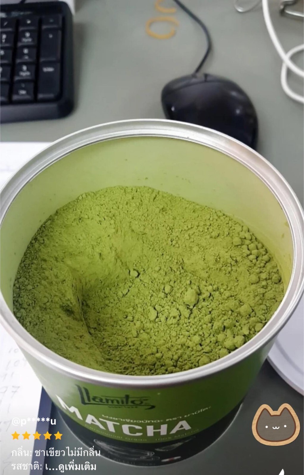 Llamito organic matcha powder (Matcha Powder) size 250g Natural green tea Japan