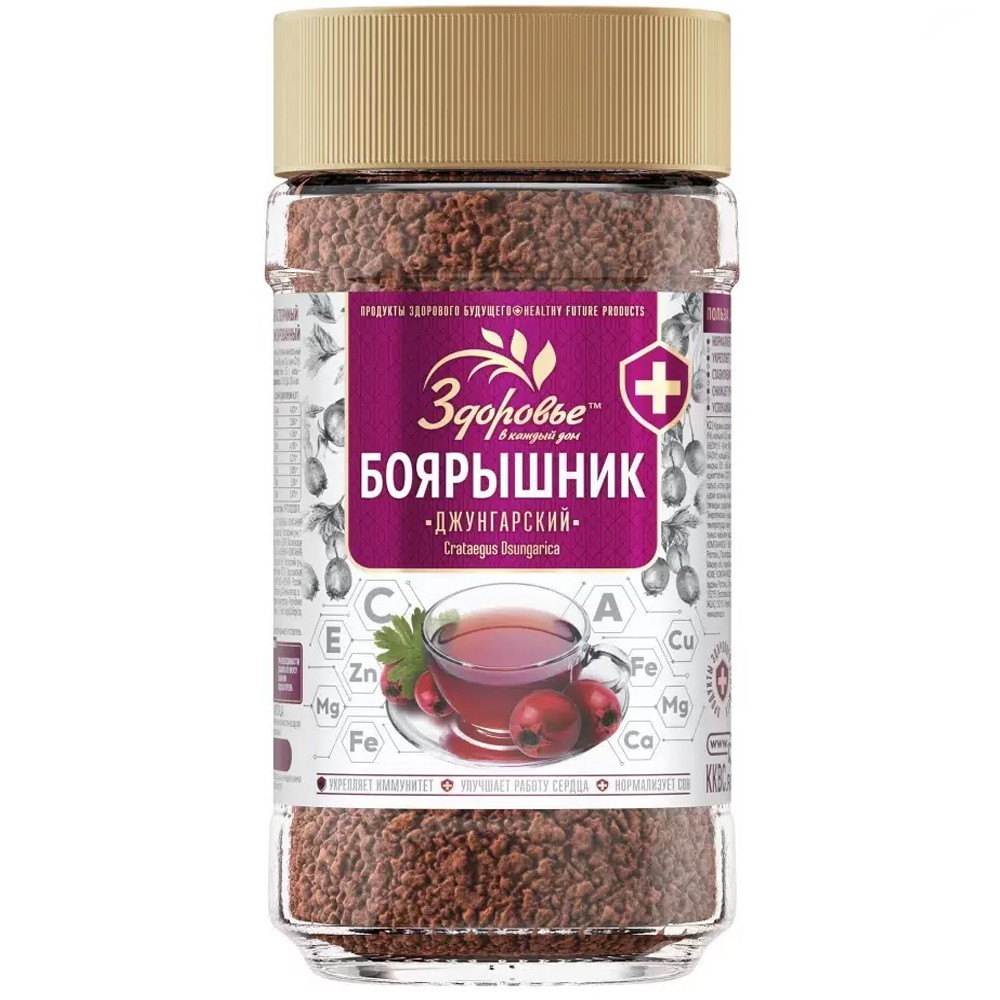 Granulated Instant Hawthorn “Dzungarian” SUGAR FREE Healthy Drink 90g