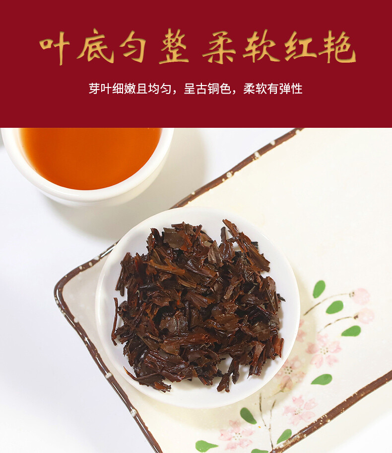Qimen Keemun Black Tea Chinese Gongfu Anhui High Mountain Loose Leaf 100g