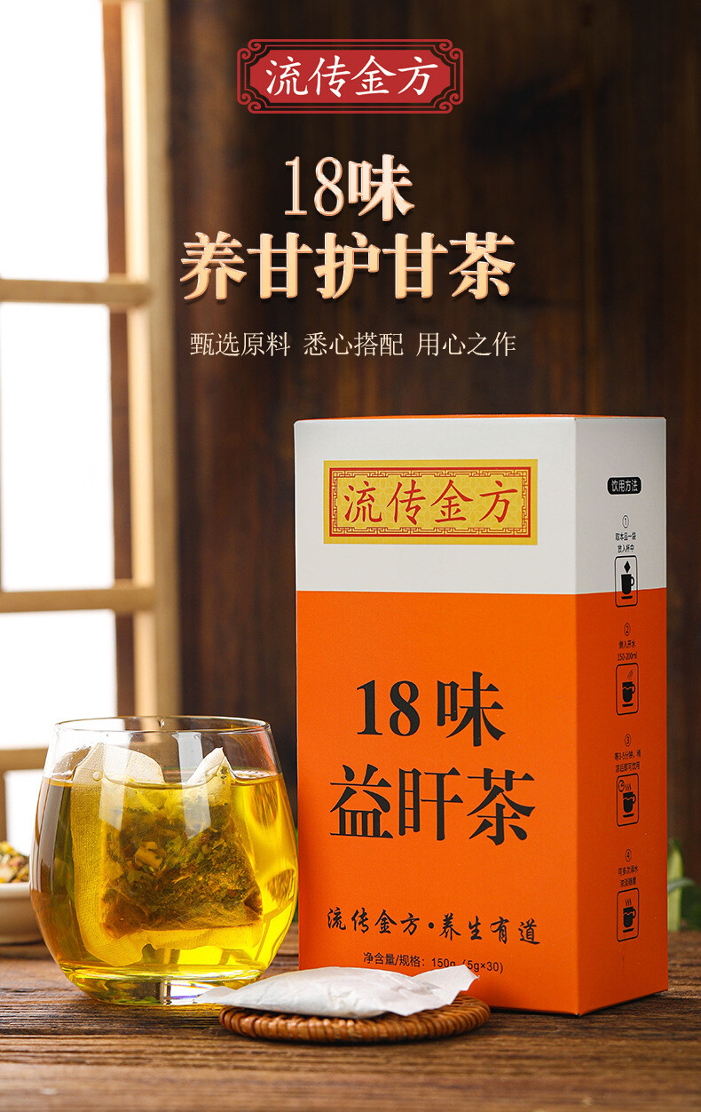 Sunset Tea Bag Infusion Honeysuckle 18 Flavors Natural Healthy