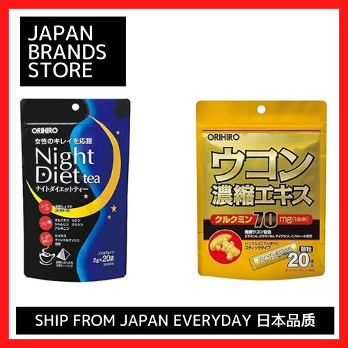 (Orihiro) Night Diet Tea 2 types(/ Shipped from Japan / Japanese Quality ）