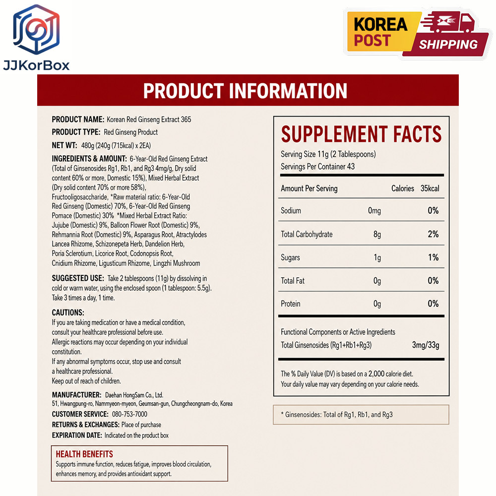 Korean 6 Years Red Ginseng Extract 365, 240g x 2ea