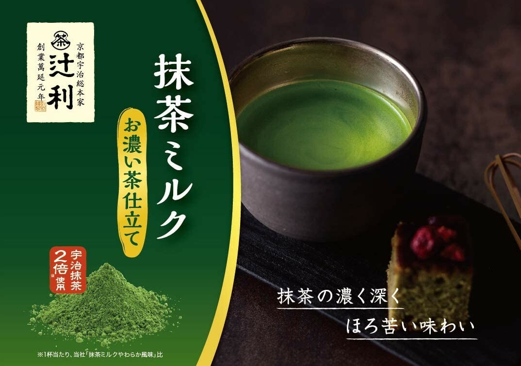 Japan Tsujiri Instant Matcha Milk Dark tea　Powder tailoring 160g free shipping