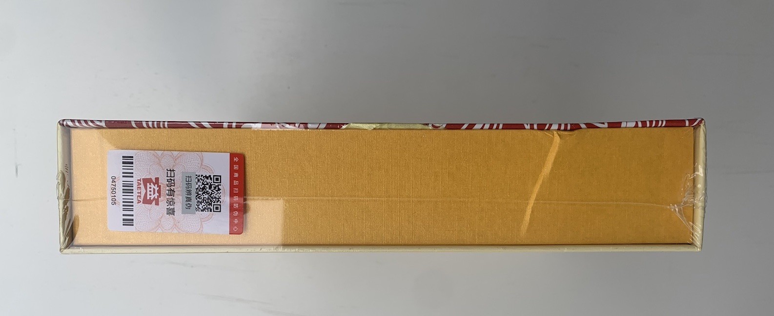 2020 TAETEA Dayi Ripe Puerh Fine Tea 3-Year Aged Menghai Yunnan Tea 357g Box 大益