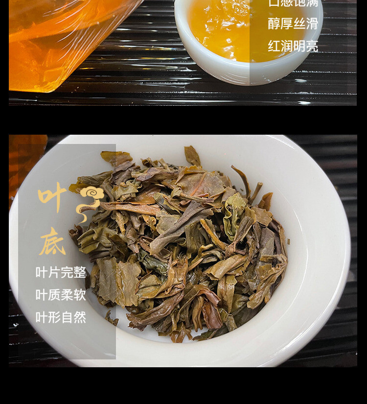 Mengku Rongshi 2007 Sheng Puer Tea “Mengku Hao” Raw Pu-erh Tea Cake 400g