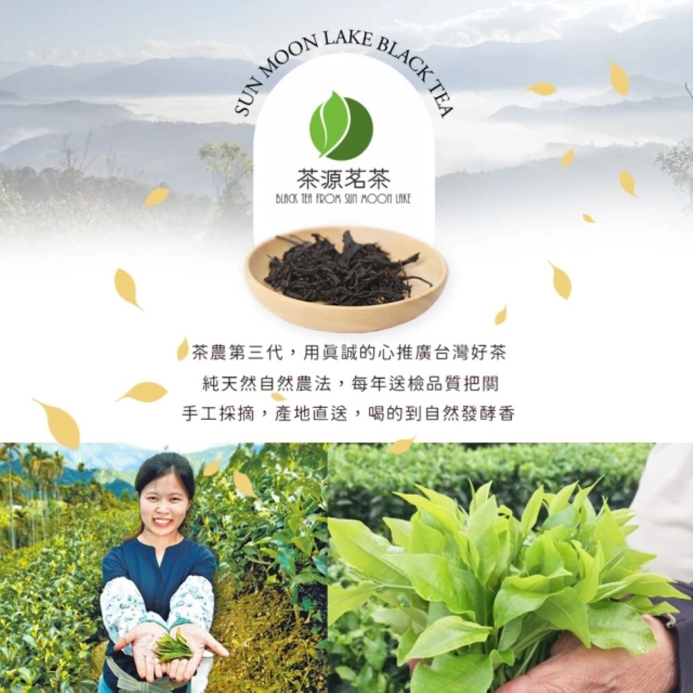Taiwan unique tea,TTES No.8,Sun Moon Lake Black Tea,150g*4