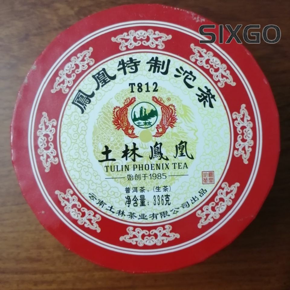336g 2018 TULIN Phoenix Tea Special Tuocha T812 Raw Pu’er Tuo Cha Puer Box