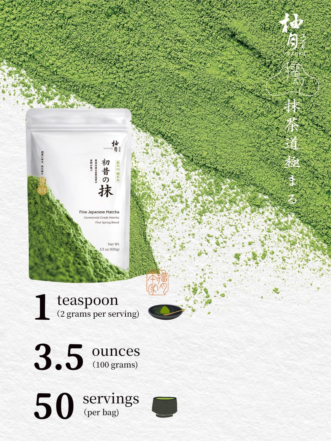 Fine Ceremonial Grade Japanese Matcha Powder, First Harvest Stone-Milled Matc…