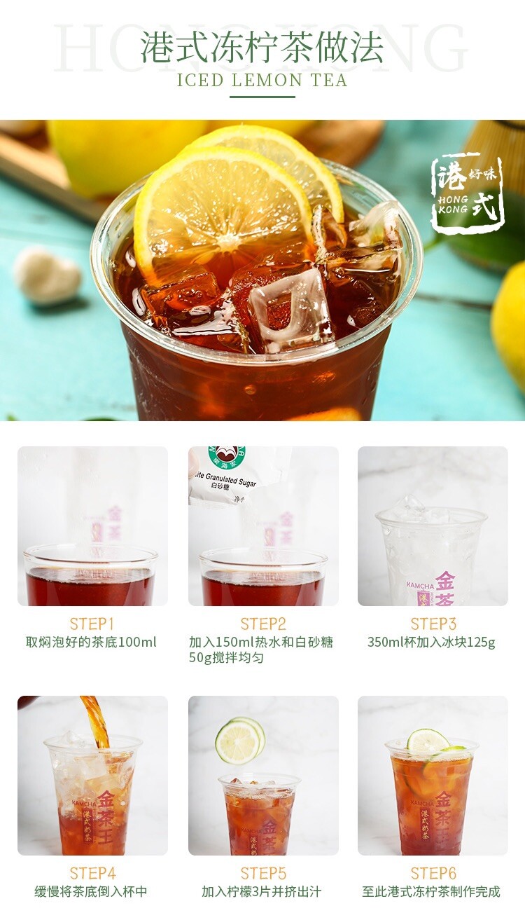 Kamcha Ceylon blend tea HK style milk tea loose leaf tea powder 金茶王錫蘭拼配紅茶粉港式絲襪奶茶