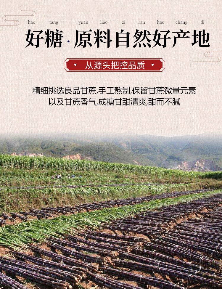 Yunnan Handmade Old Brown Sugar Rose Osmanthus, Red Dates, Ginger Mixed 320g