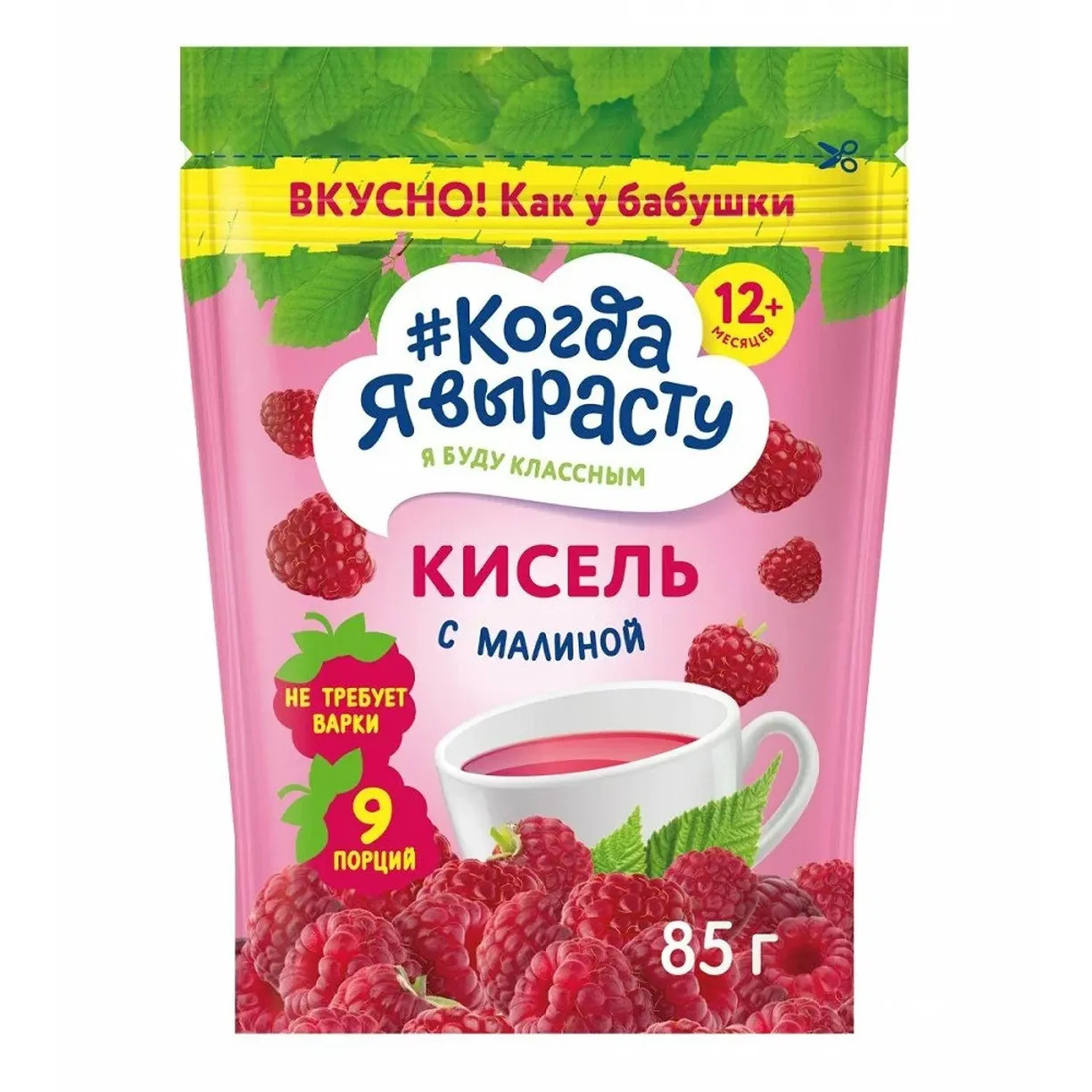 KIDS Kissel with Raspberries 85G No GMO Russia Детский Кисель Когда Я вырасту