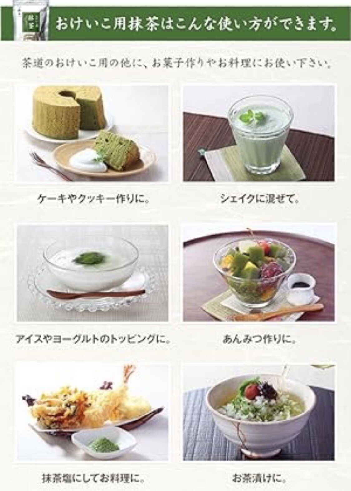 Matcha Japanese Green Tea Powder Morihan 100g Resealable Bag Fast Free Ship