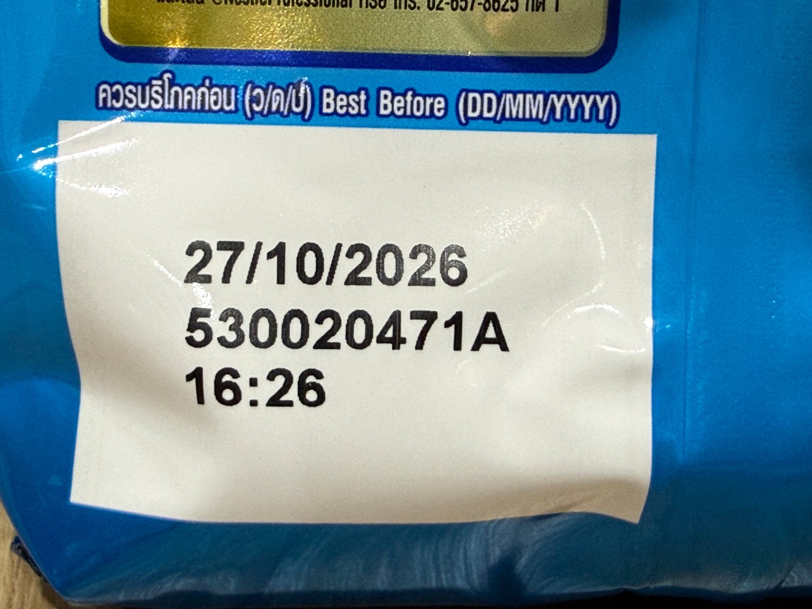 NESTEA Unsweetened 100% Tea Instant THAI ENGLISH Hot Iced Easy Brew 200g +track