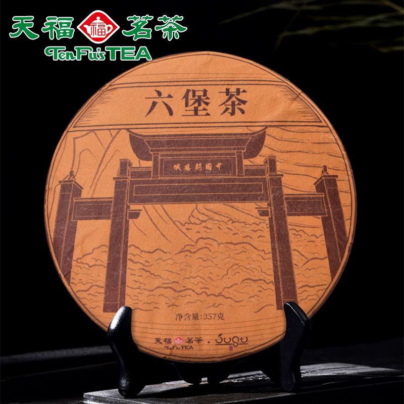 TenFu’s TEA Guangxi Liu Bao Black Tea LIU PAO Dark Tea Cake Hei Cha 357g