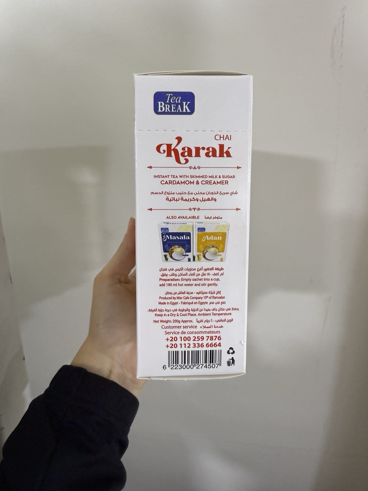 2x Boxes Instant Karak Tea with Creamer & Cardamom 25gm 2×8 Sachets شاي كرك