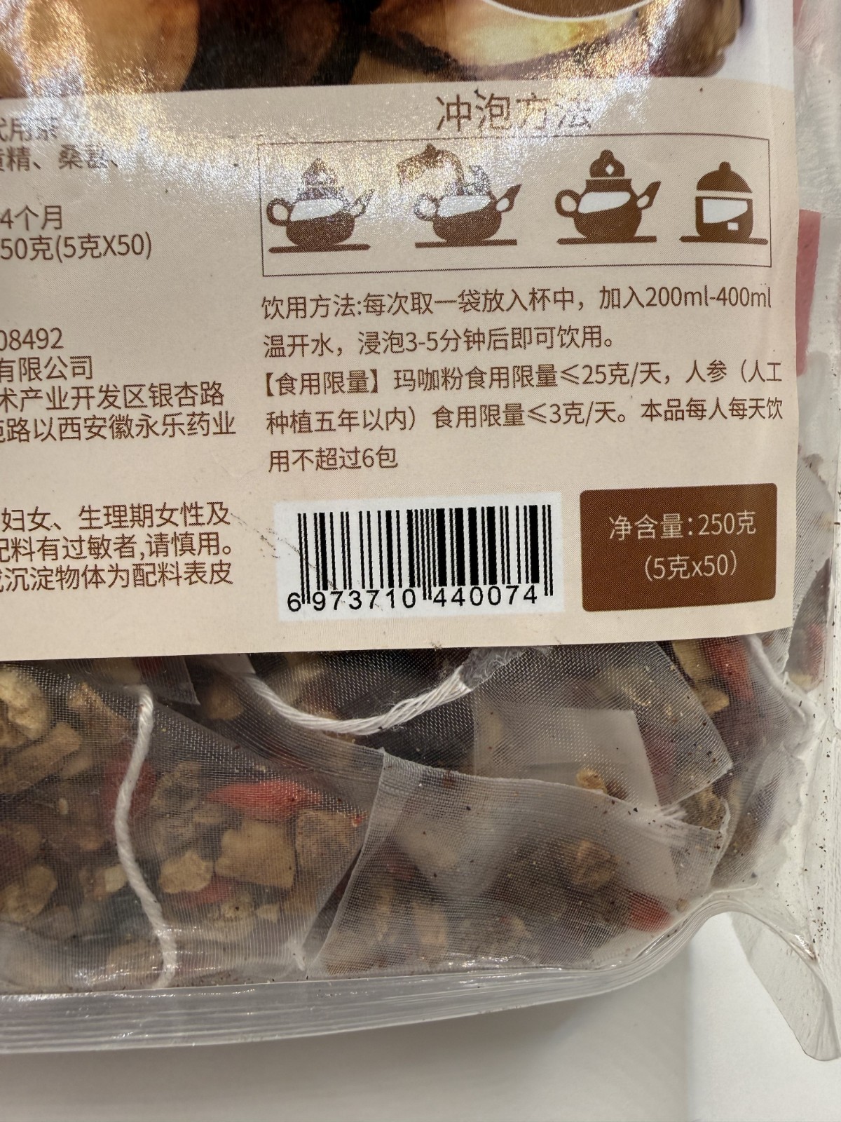 Ginseng Five Treasure Tea Ren Shen Wu Bao Cha Polygonati Mulberry – Brand New