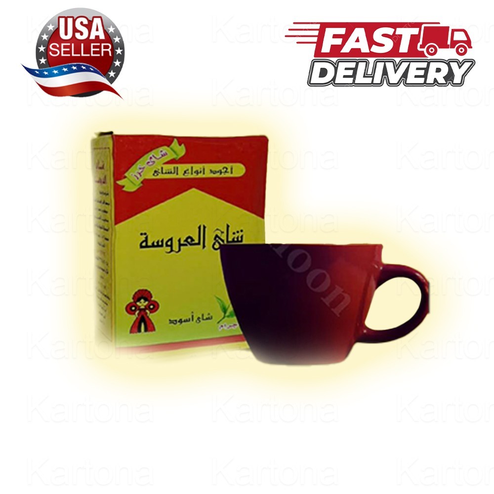 Al Arosa egyption Tea – 250g / شاي العروسة المصري خرز – 250 غرام