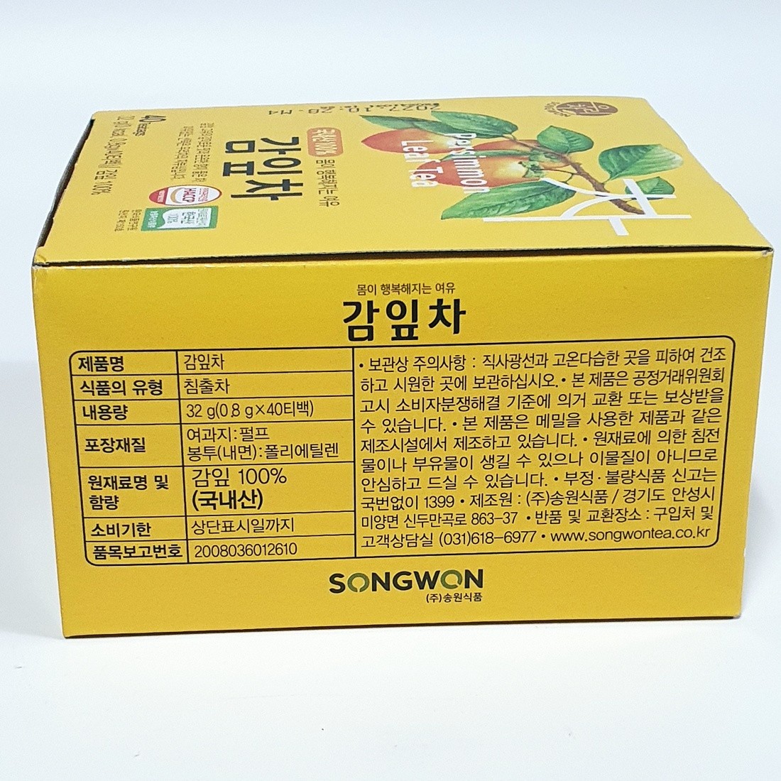 Persimmon Leaf Tea Wooricha Korean Natural Vitamin C Herbal 40 Bags Health Tea
