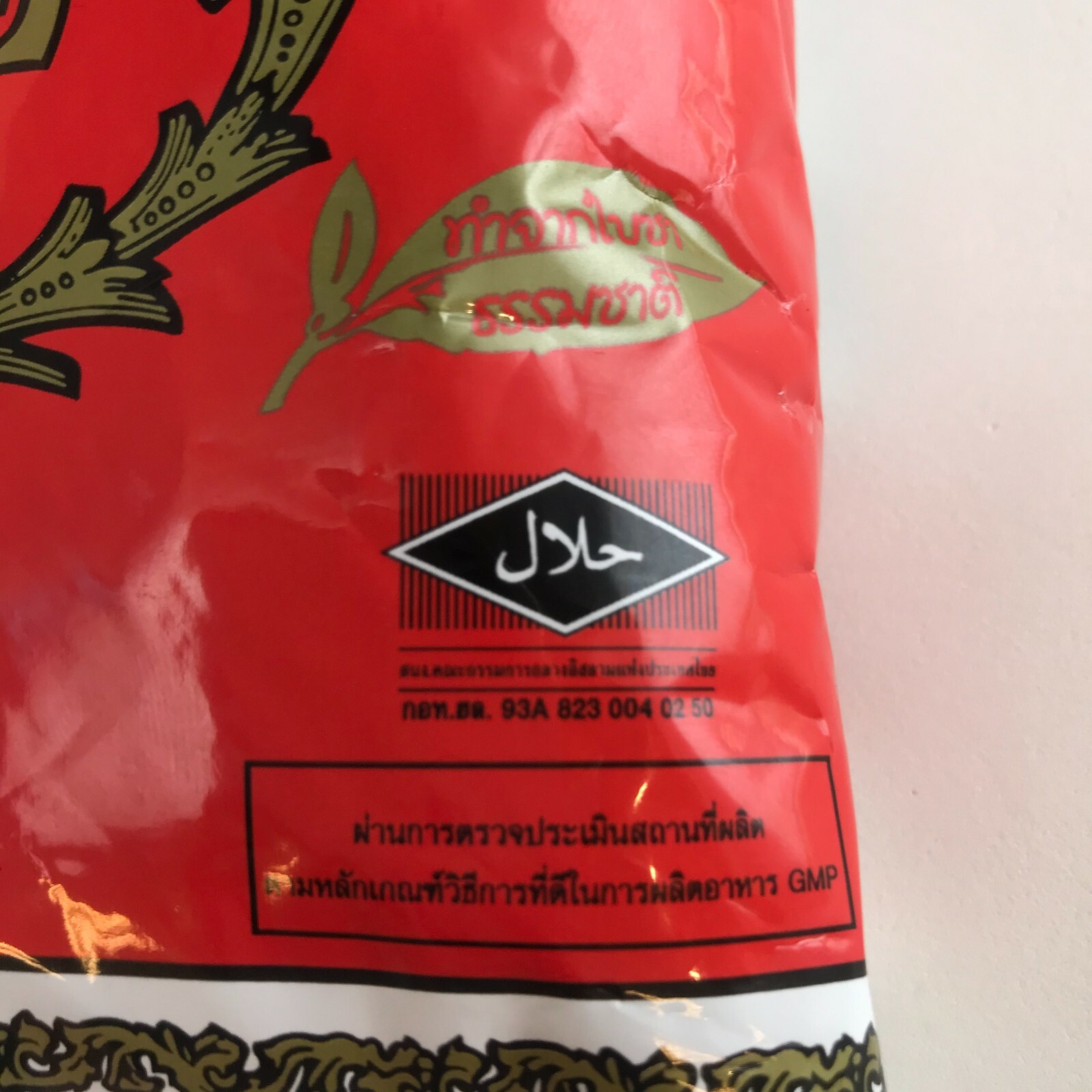 4 X Thai Tea Mix Refreshing CHA TRA MUE 400g Special Number One Original