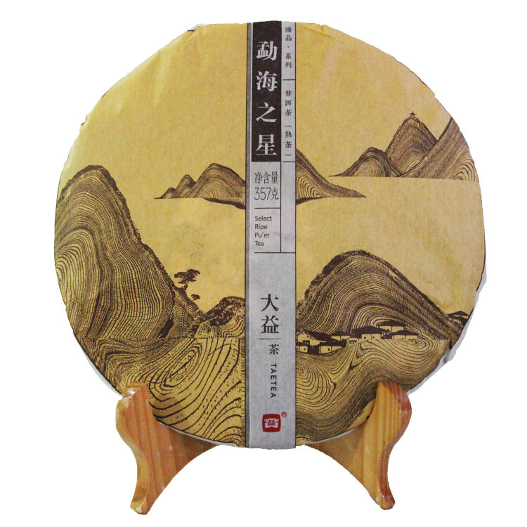 Menghai Star * 2014 Yunnan Menghai Dayi Ripe Puer Tea 357g Select Ripe Pu’er Tea