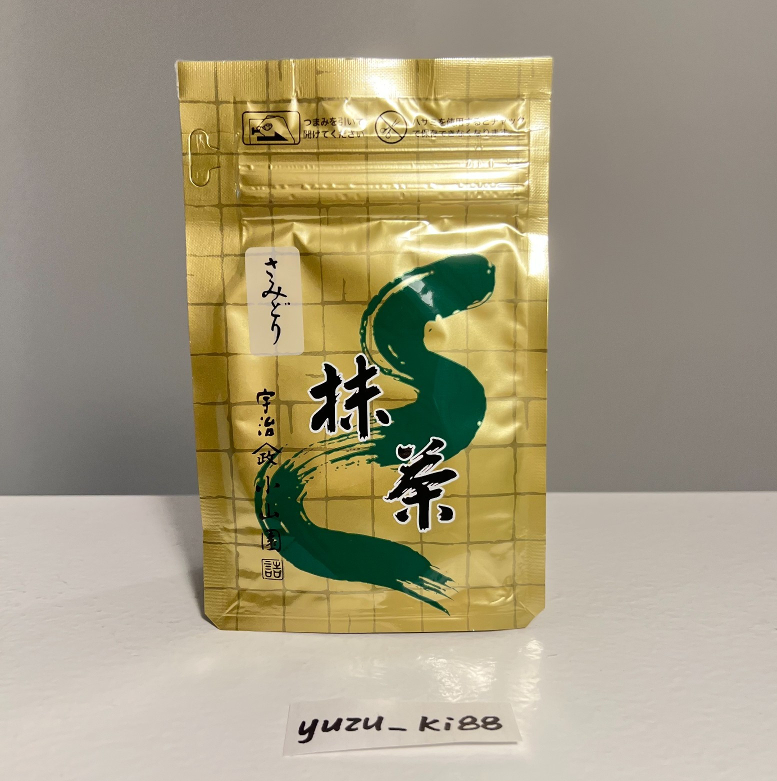 [US Seller] Yamamasa Koyamaen Samidori 100g bag Japanese Ceremonial Matcha