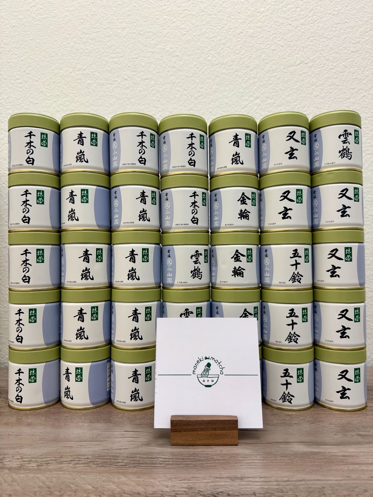 Eiju — Marukyu Koyamaen Japanese Matcha Premium Ceremonial Grade [US SELLER]