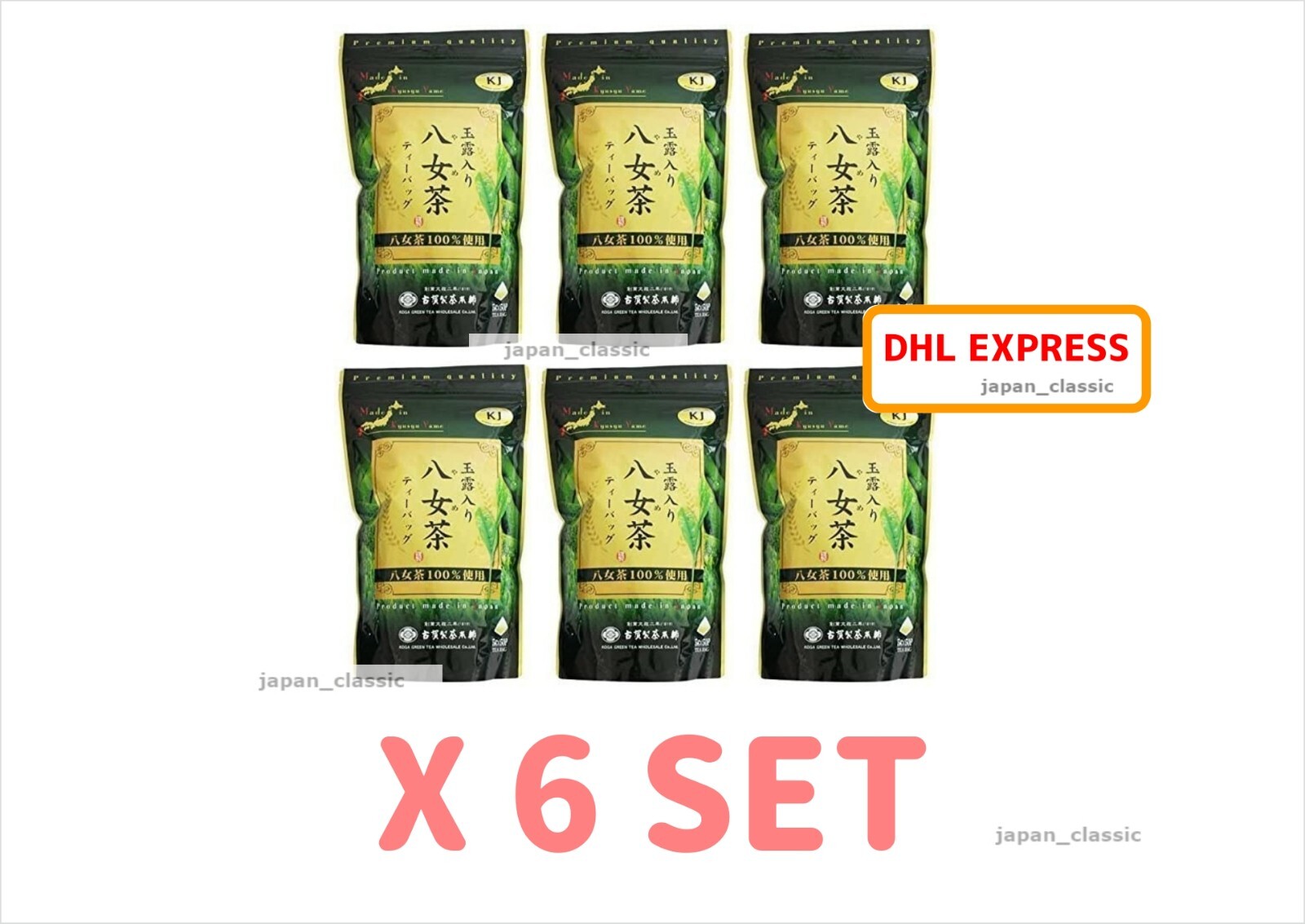 YAME TEA BAGS WITH GYOKURO 5g X 50packs 100% YAME TEA JAPAN X 6 SET