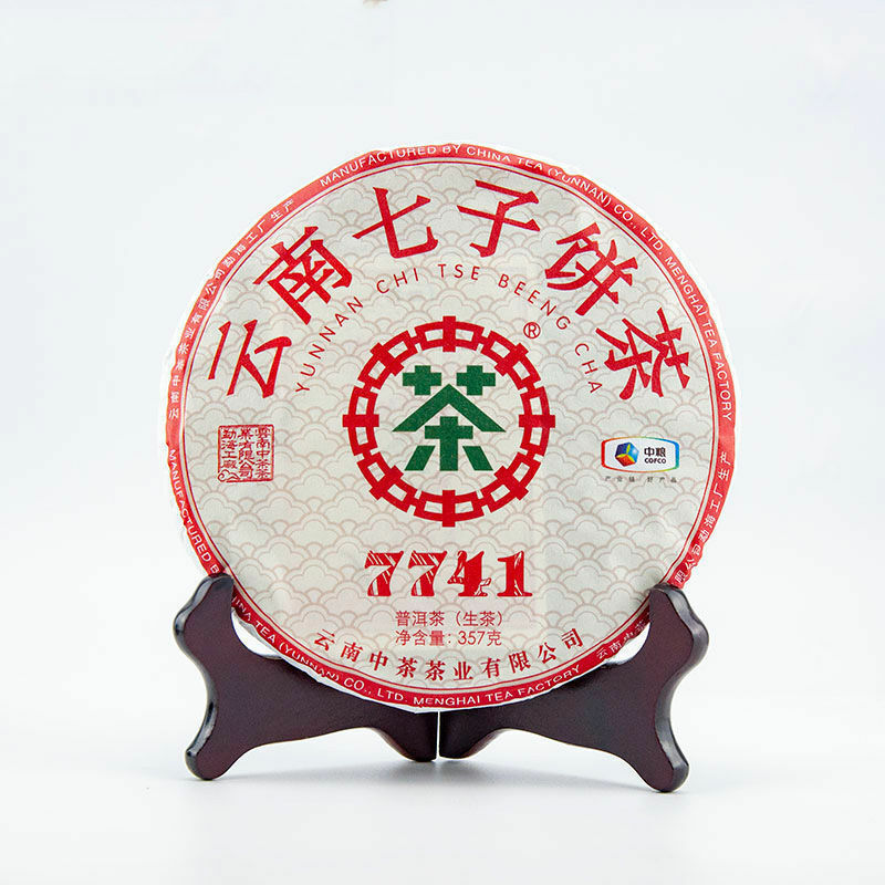 2019/2020 Classic 7741 Raw Pu-erh Sheng Cha 357g Cake Zhongcha Pu’er Puer Tea