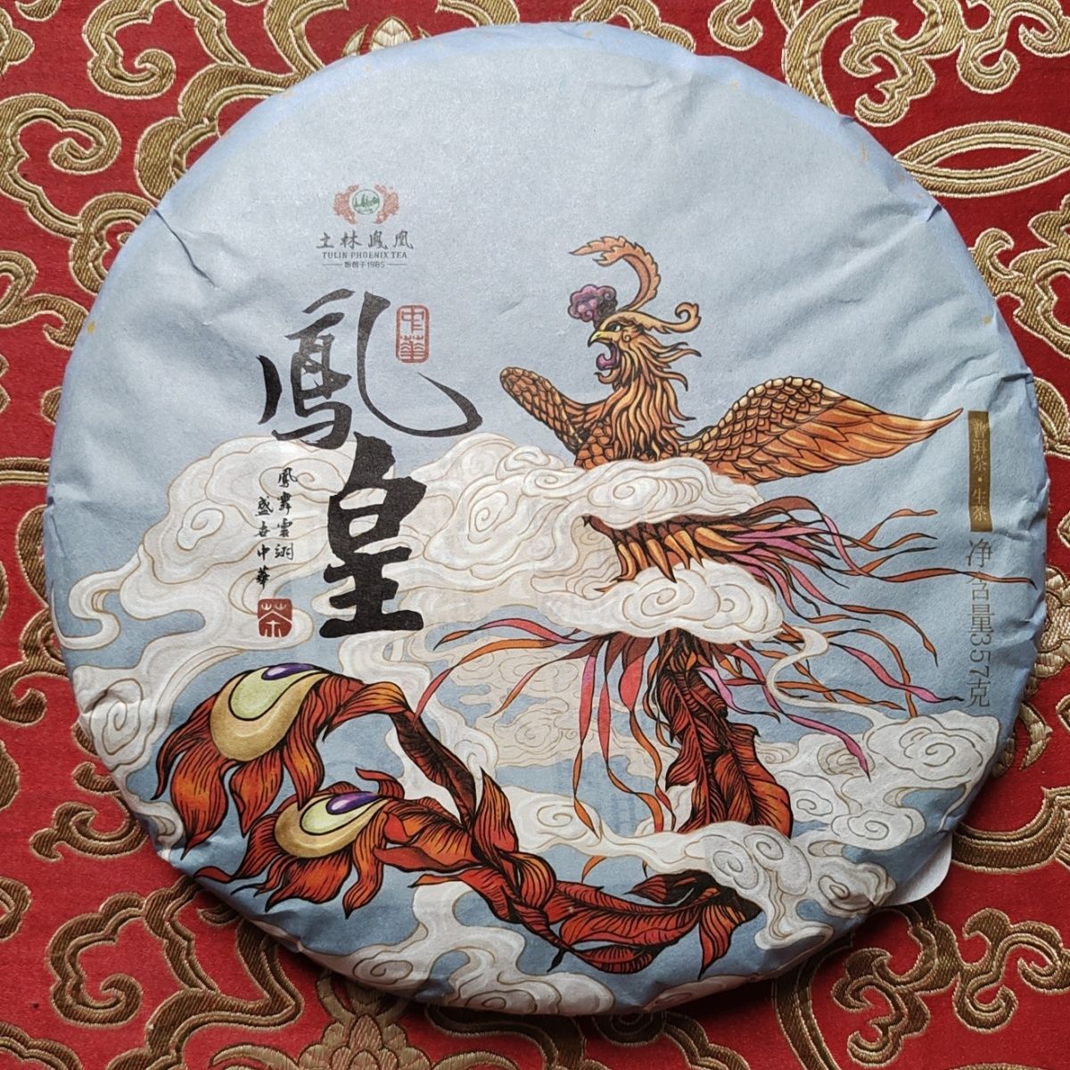 2018 TuLin Phoenix Shen Pu-erh Tea “China Feng Huang” Yunnan Raw Puer Tea 357g