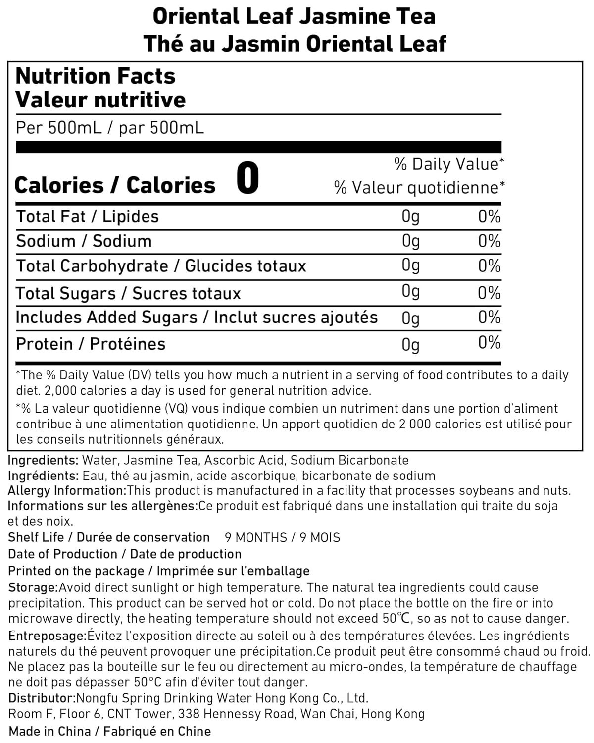 Vegetarian Unsweetened Iced Tea 15 Bottles 16.9 Ounce Sugar Free Refreshment