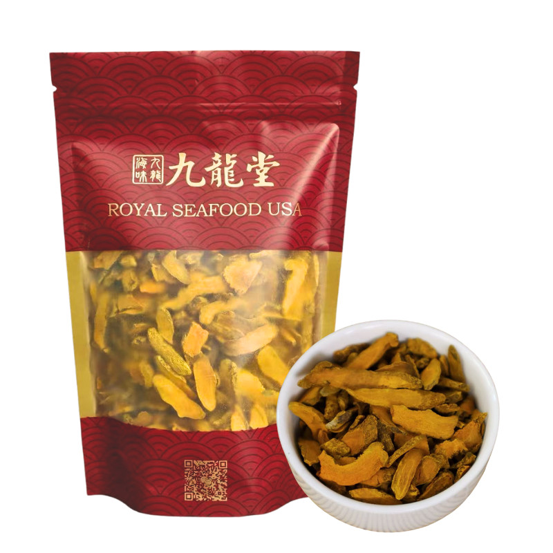 Dried turmeric slices, 8oz, Herbal Tea, Vegan, Hand picked, Pack in USA 九龍堂 姜黄