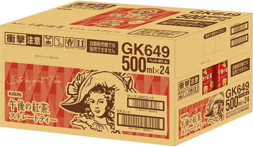 24 Bottles Kirin Afternoon Straight Tee 500ml