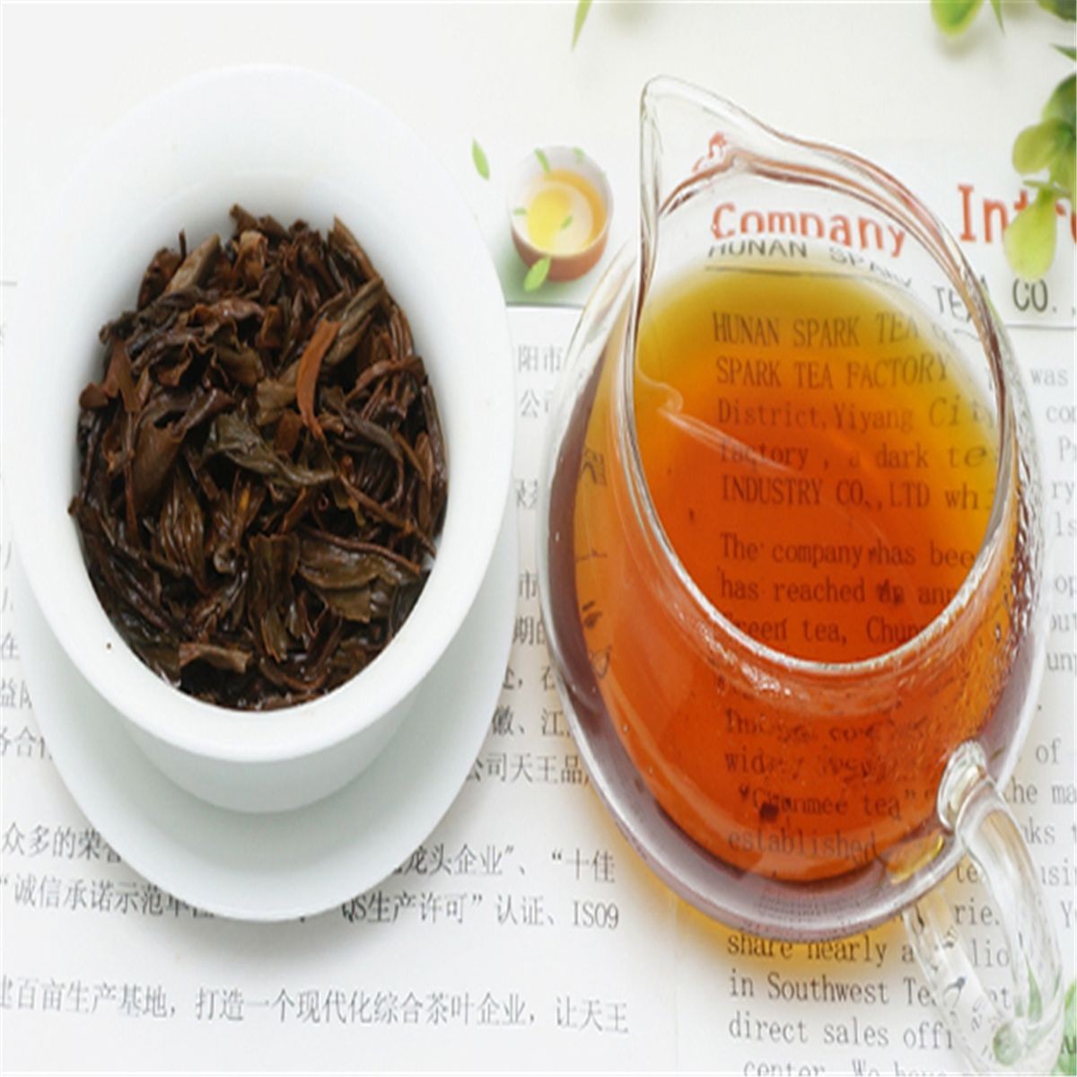 Organic Keemun Black Tea Gongfu Qi Men Hong Cha Natural Herbal Energy Tea