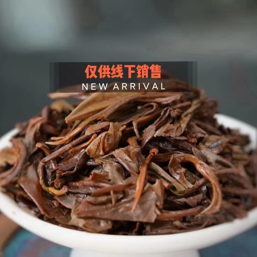 Pu-Erh tea,2004,易武順時興野生喬木圓茶 Yiwu Shun Shixing,Wild Tree Round Tea,357g,Raw