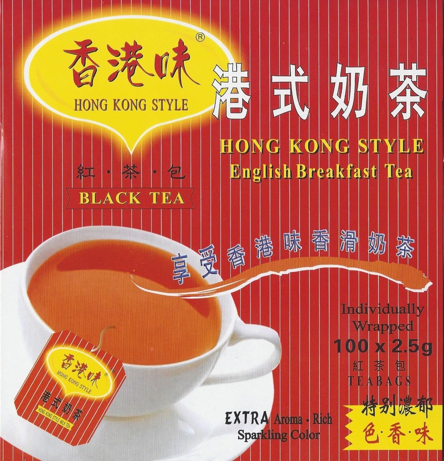 Hong Kong Black Tea Bags – 100 English Breakfast Tea Bags for Brewing