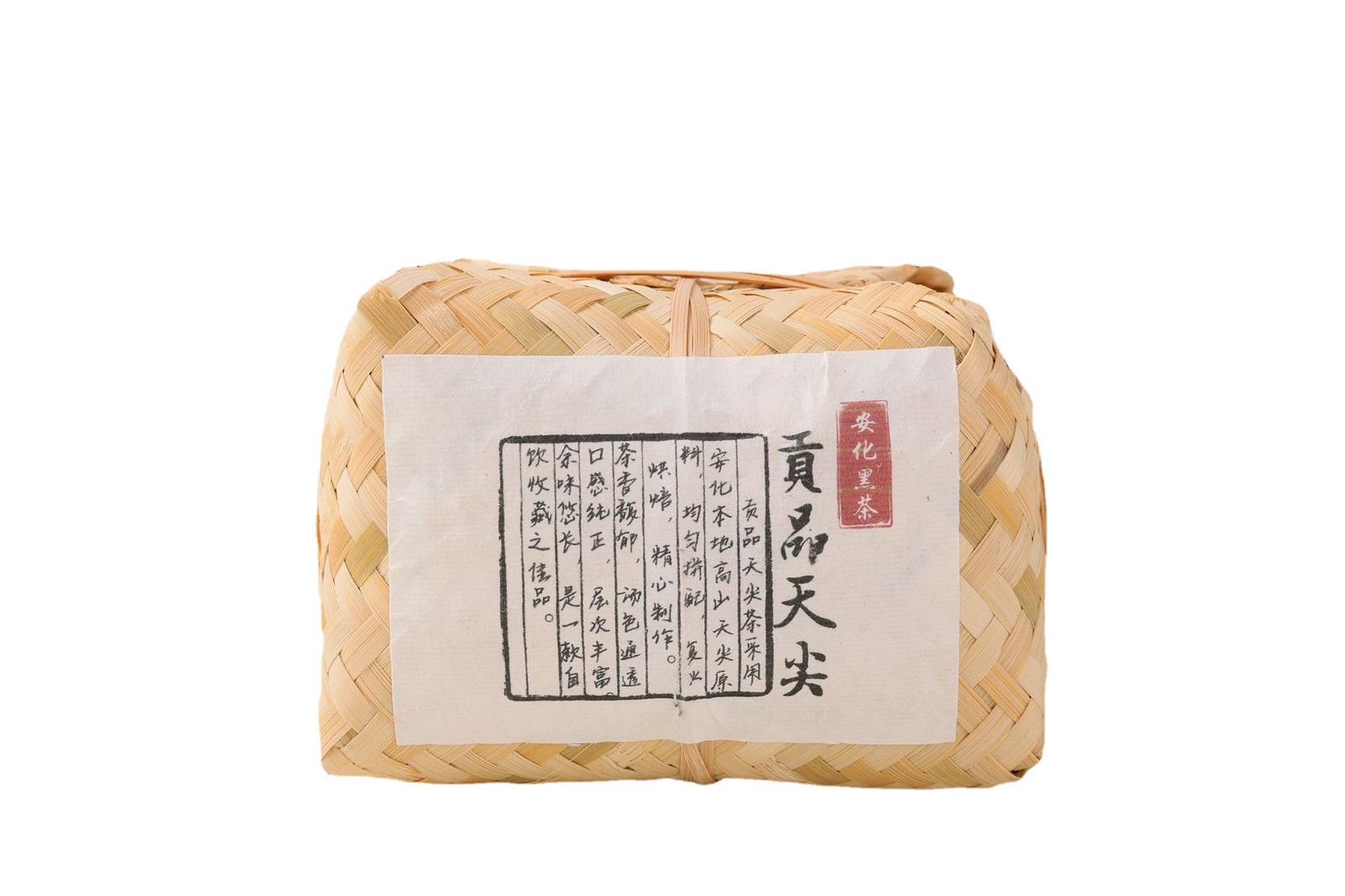 500g Hunan Anhua Dark Tea Tian Jian Natural Herbal Loose Leaf Bamboo Basket