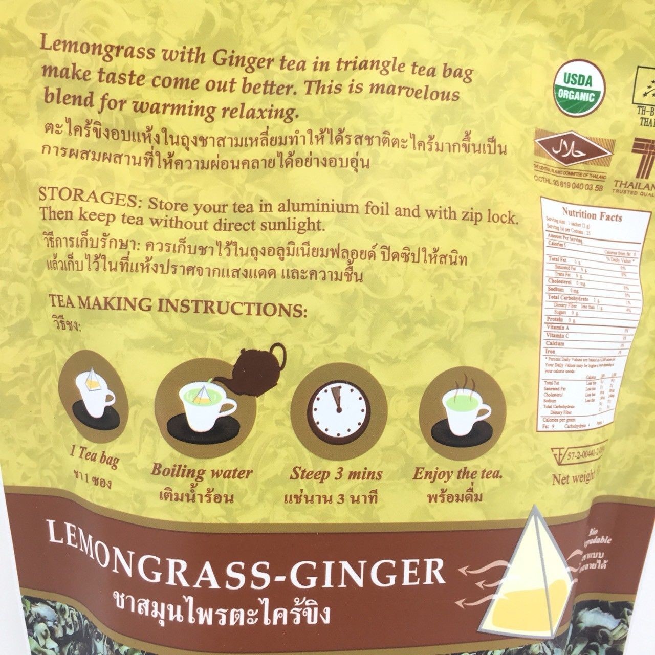 Thai USDA Organic Herbal Tea Lemongrass Rosella Ginger Butterfly Pea 1-5 Packs
