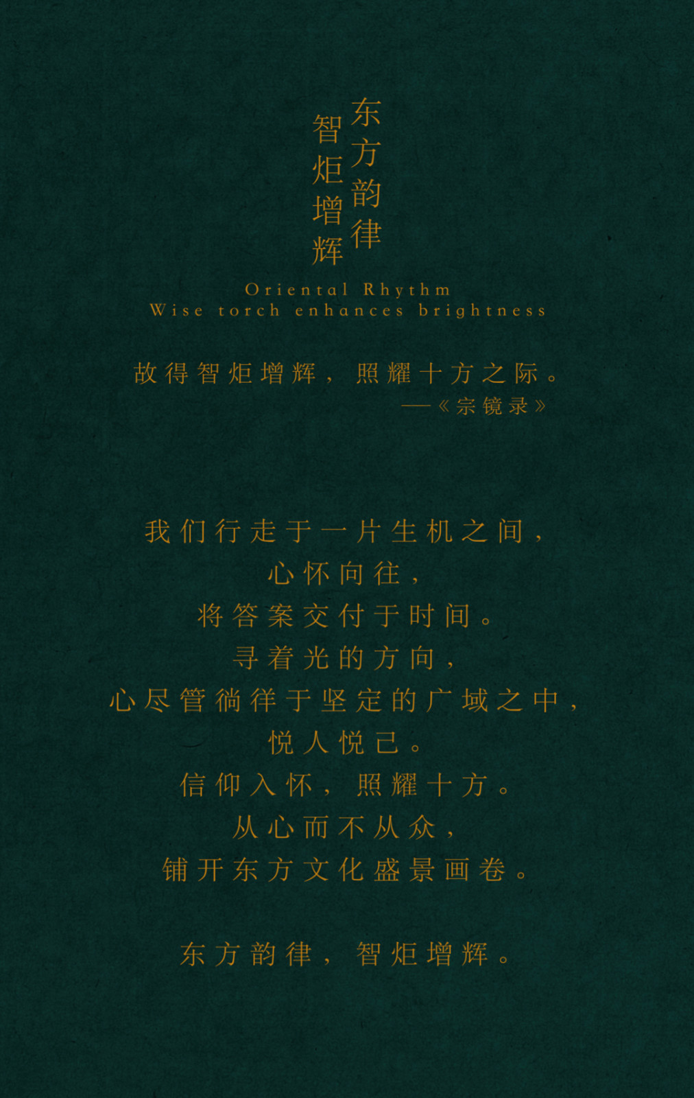 2023 Zhi Ju Zeng Hui Ancient Tree Raw Pu-erh Tea Sheng Pu-erh Cake 357g