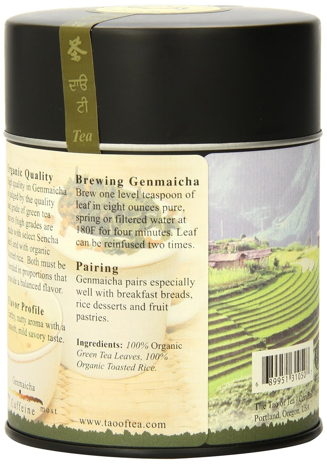 Delightful Genmaicha Green Tea – Organic Loose Leaf with Toasted Rice, 3.5oz