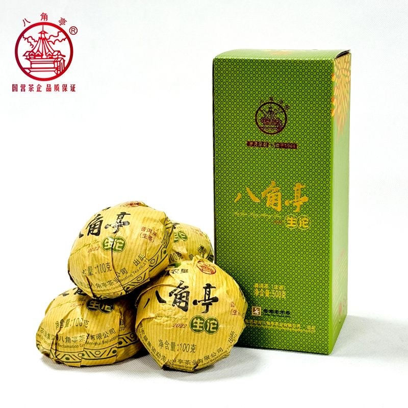 2019 Yunnan Menghai Ba Jiao Ting Sheng Tuo Cha Bulang Mt. Pu’er Tea Raw 500g Box